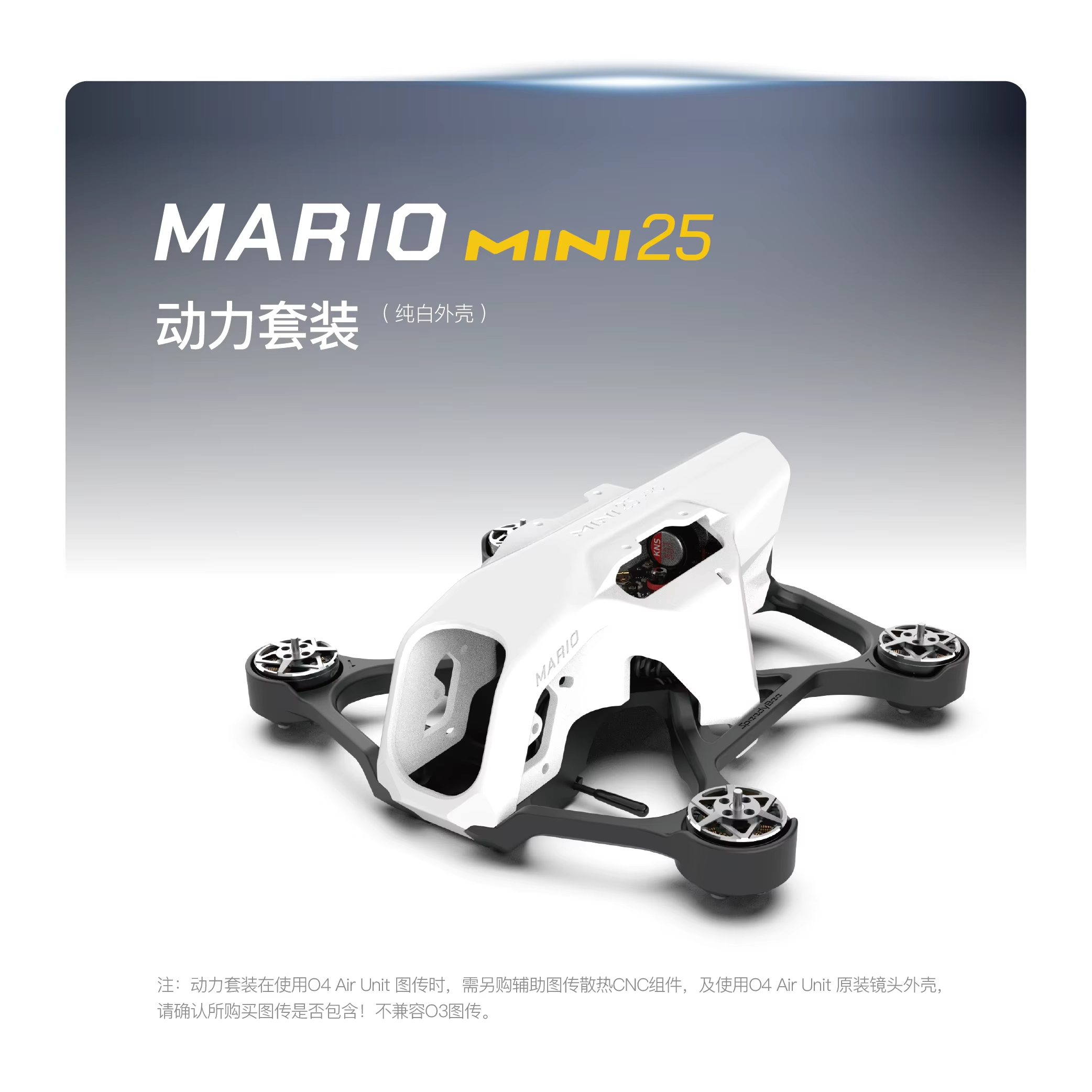 SpeedyBee Mario Mini25 PW /Mar – обзор и цена Drone Battery Box