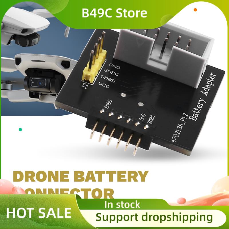 B49C Drone Battery Connector D – обзор и цена Drone Battery Connector
