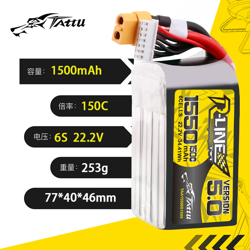 TATTU-R-LINE 5.0 22.2V 1550mAh – обзор и цена Drone Battery Plate