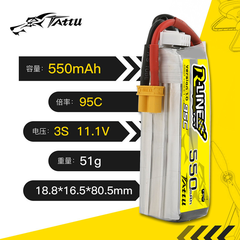 Upgrade TATTU R-LINE 1.0 550mA – обзор и цена Drone Battery 3S