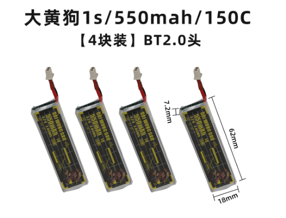 4/5PCS 1S 300mAh 95C 450mAh 12 – обзор и цена Drone Battery High Voltage