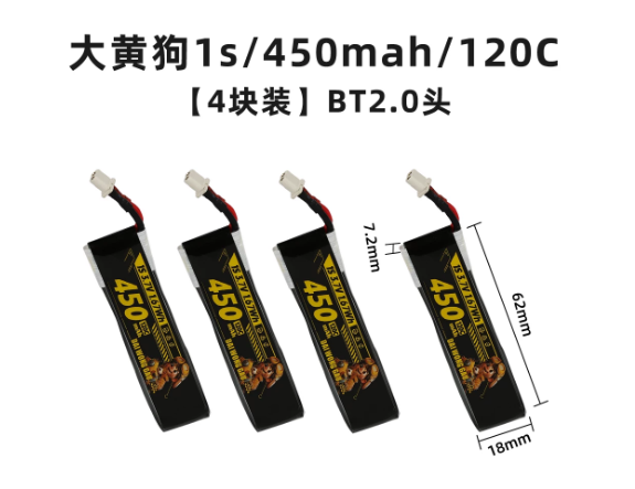 4/5PCS 1S 300mAh 95C 450mAh 12 – обзор и цена Drone Battery High Voltage