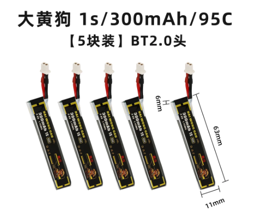 4/5PCS 1S 300mAh 95C 450mAh 12 – обзор и цена Drone Battery High Voltage