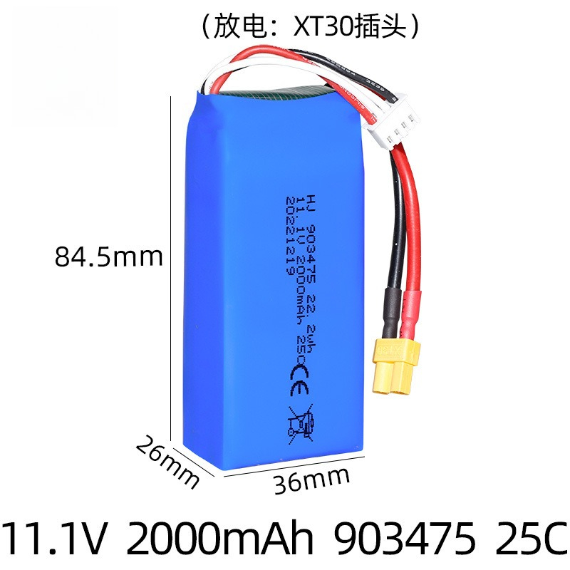 XT30 Plug 11.1v 2000mAh Lipo B – обзор и цена Drone Battery 3S